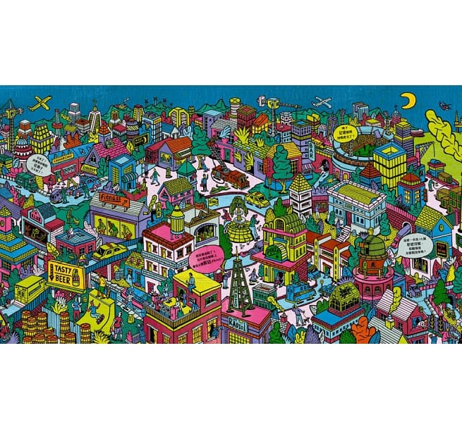 夜光找一找：不可思議的都市大探索